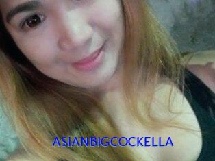 ASIANBIGCOCKELLA