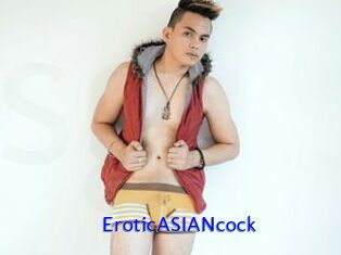 EroticASIANcock