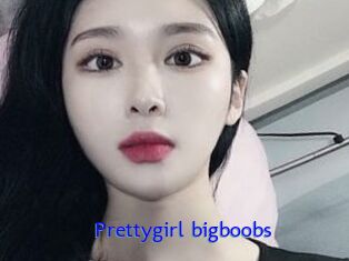 Prettygirl_bigboobs