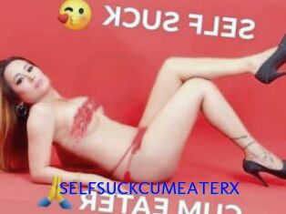 SELFSUCKCUMEATERX