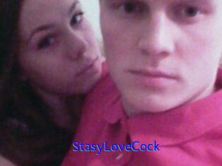 StasyLoveCock