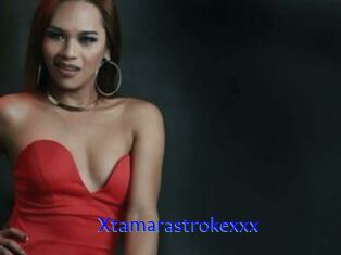 Xtamarastrokexxx
