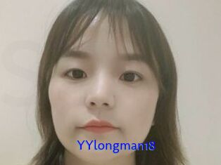YYlongman18